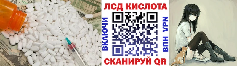 купить наркоту  Саки  Лсд 25 экстази кислота 