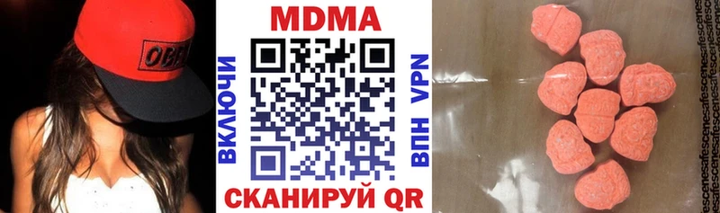 MDMA Molly  где купить наркоту  KRAKEN ССЫЛКА  Саки 