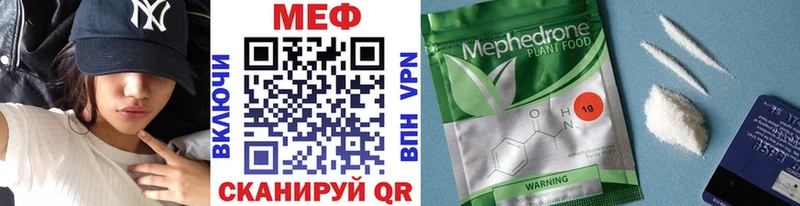 Мефедрон 4 MMC продажа наркотиков Саки