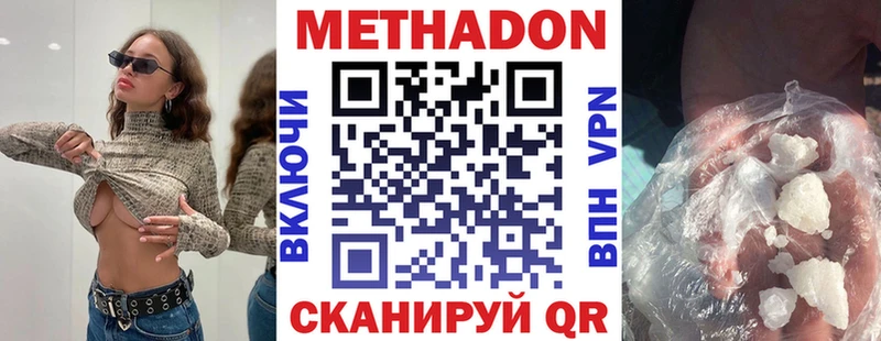 Метадон белоснежный  OMG сайт  Саки 