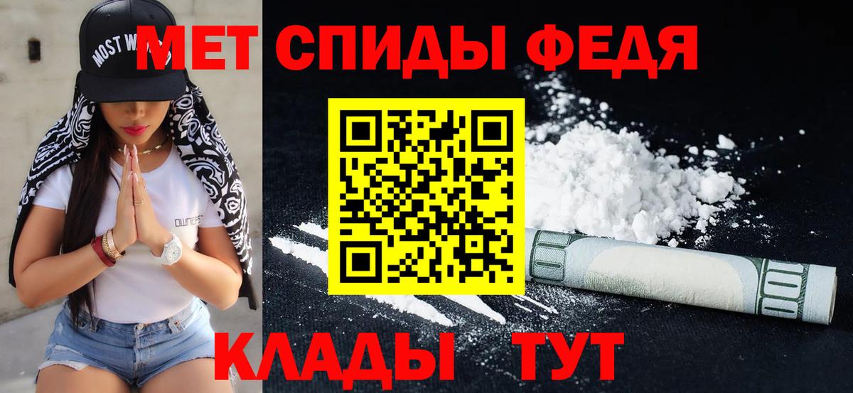 Метамфетамин Methamphetamine  Метамфетамин Methamphetamine  Саки  Вход с VPN 