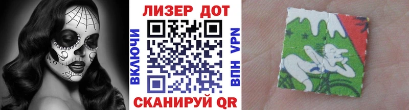купить закладку Саки Марки N-bome 1,5мг