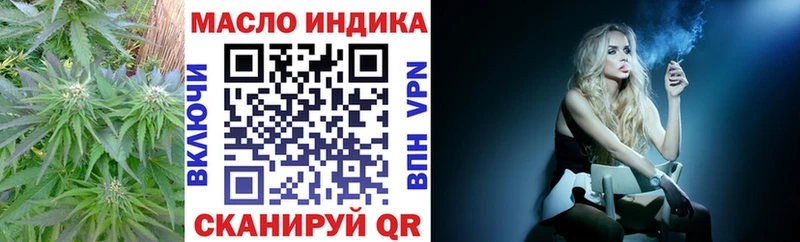 ТГК вейп Саки