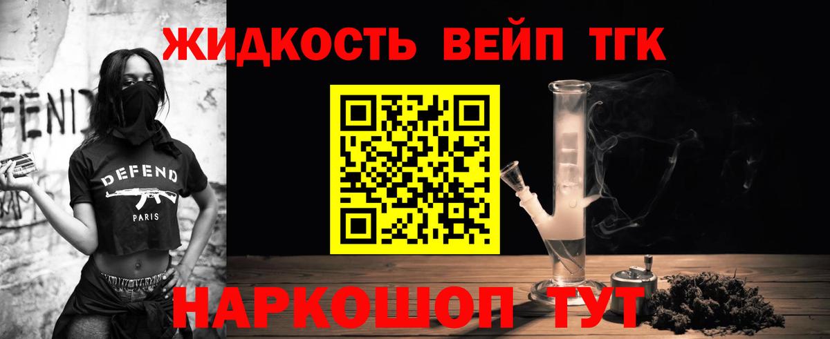 ТГК Wax Саки