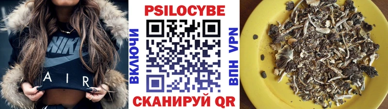 Галлюциногенные грибы прущие грибы  площадка телеграм  Саки 
