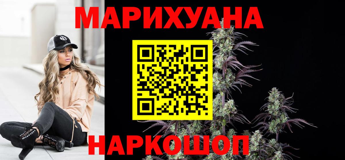 Саки  Канабис SATIVA & INDICA  Каннабис VHQ  Вход с VPN 